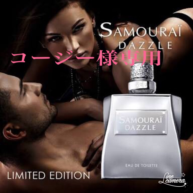 SAMOURAI(サムライ)のコージー様専用 コスメ/美容の香水(香水(男性用))の商品写真