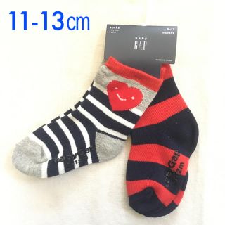 ベビーギャップ(babyGAP)の『新品』babyGap ユニセックス 靴下 2足SET 11-13㎝サイズ(靴下/タイツ)