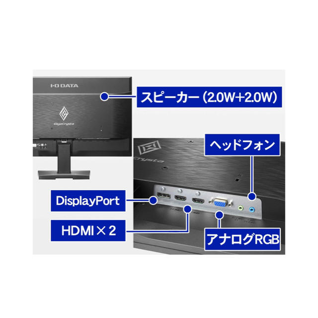 IODATA - O DATA ゲーミングモニター 24.5インチ GigaCrysta FPS向の通販 by なーたん's shop