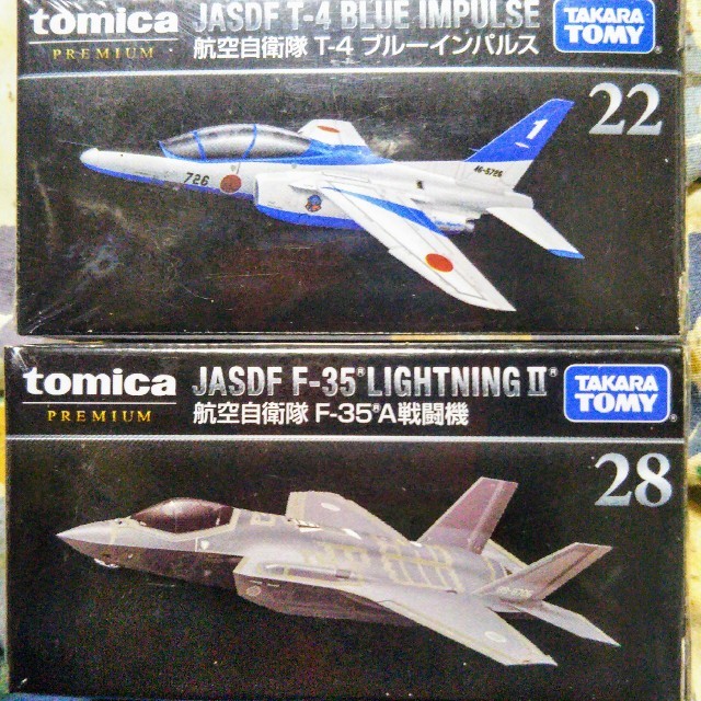 Takara Tomy - トミカプレミアム 航空自衛隊 T-4 ブルーインパルス F ...