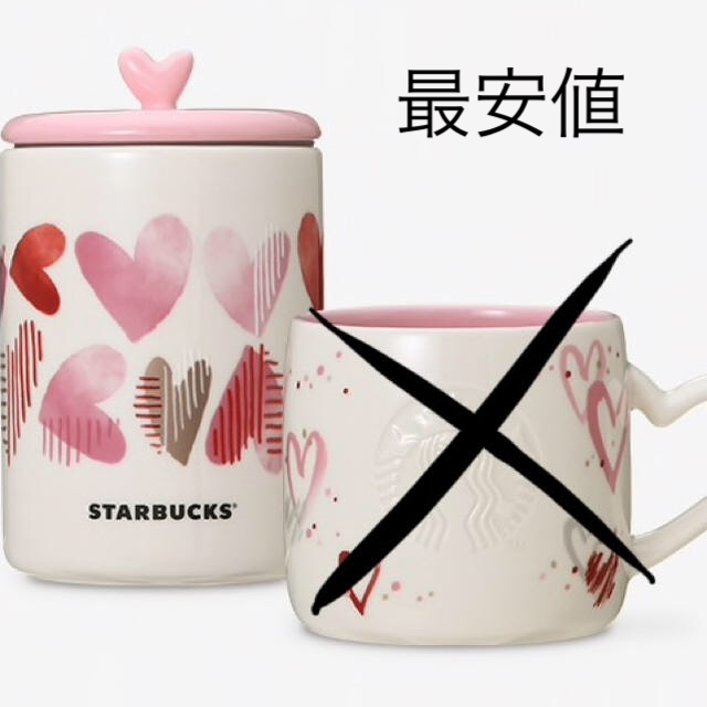 Starbucks Coffee(スターバックスコーヒー)のStarbucks 2019バレンタイン キャニスター その他のその他(その他)の商品写真