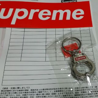 シュプリーム(Supreme)のシュプリーム　手錠キーホルダー(キーホルダー)