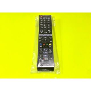 ヒタチ(日立)の☆★★ 日立 テレビ リモコン C-RT9 メーカー廃番商品 ★★☆(その他)