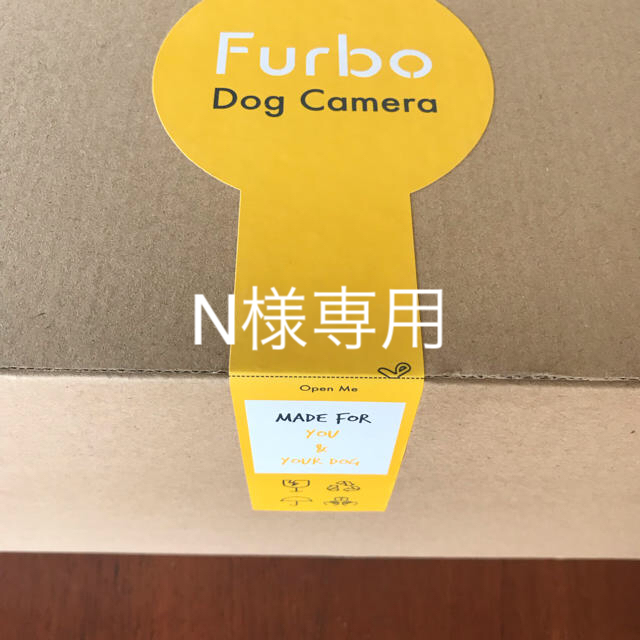 Furbo ドッグカメラ