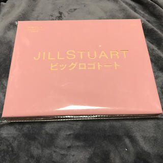 ジルスチュアート(JILLSTUART)のスイート 付録(トートバッグ)