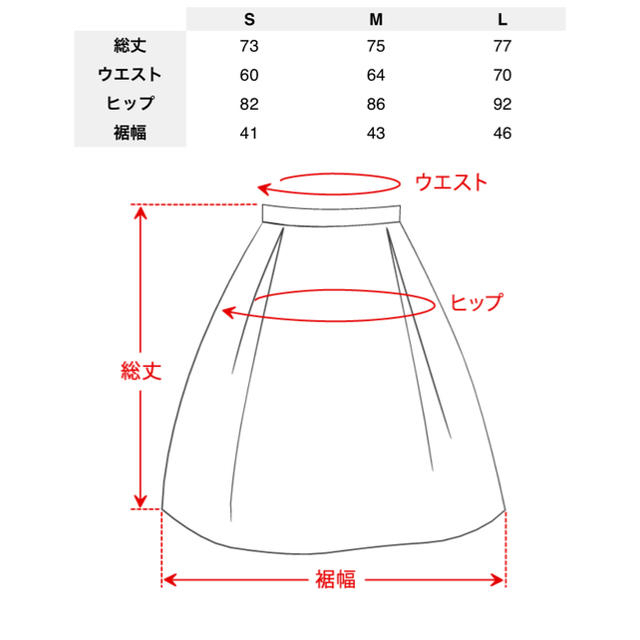 fifth(フィフス)のfifth レースロングタイトスカート レディースのスカート(ロングスカート)の商品写真