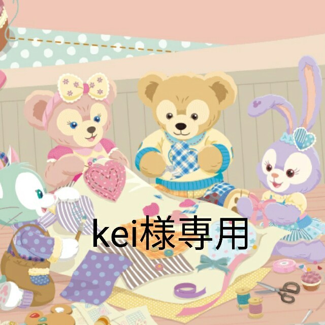 Disney(ディズニー)のkei様専用 エンタメ/ホビーのおもちゃ/ぬいぐるみ(キャラクターグッズ)の商品写真