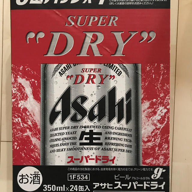 アサヒ(アサヒ)の【taka taka3様専用】アサヒスーパードライ ケース 食品/飲料/酒の酒(ビール)の商品写真