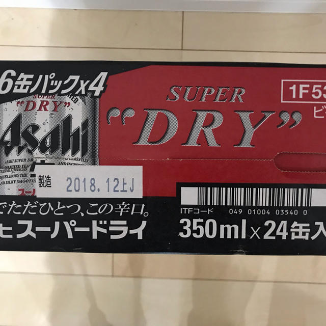 アサヒ(アサヒ)の【taka taka3様専用】アサヒスーパードライ ケース 食品/飲料/酒の酒(ビール)の商品写真