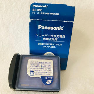 パナソニック(Panasonic)のPanasonic ES035シェーバー洗浄充電器 専用洗浄剤(メンズシェーバー)