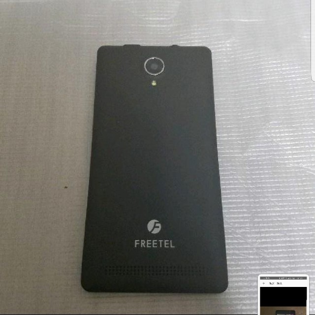 FREETEL  Priori3 LTE　スマホ 1