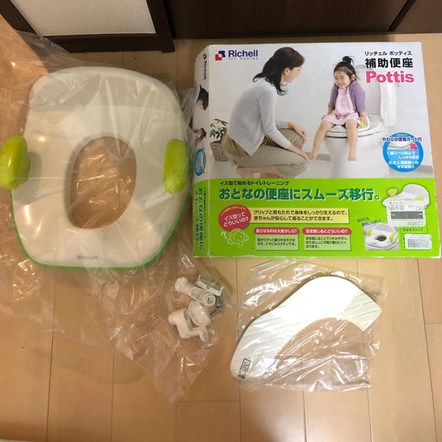 Richell(リッチェル)のリッチェル  補助便器☆新品 キッズ/ベビー/マタニティのおむつ/トイレ用品(補助便座)の商品写真