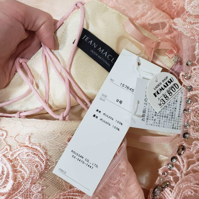 GRACE CONTINENTAL(グレースコンチネンタル)のロングドレス チュール 新品 レディースのフォーマル/ドレス(ロングドレス)の商品写真