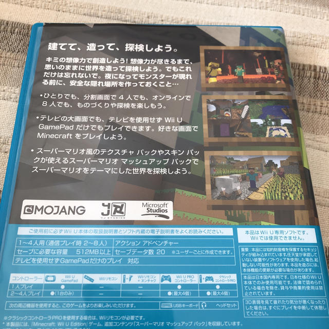 Microsoft Wii U Minecraft マインクラフト マイクラ ソフトの通販 By 発送に4日 7日いただいております マイクロソフトならラクマ Microsoft Wii U Minecraft マインクラフト マイクラ ソフトの通販 By 発送に4日 7日いただいております マイクロソフトならラクマ