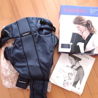 ベビービョルン(BABYBJORN)のベビービョルン  メッシュ 抱っこ紐 ベビーキャリアオリジナル(抱っこひも/おんぶひも)