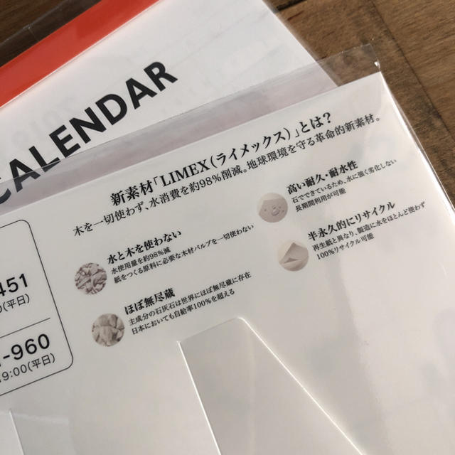 乃木坂46 卓上カレンダー(2冊) エンタメ/ホビーのタレントグッズ(アイドルグッズ)の商品写真
