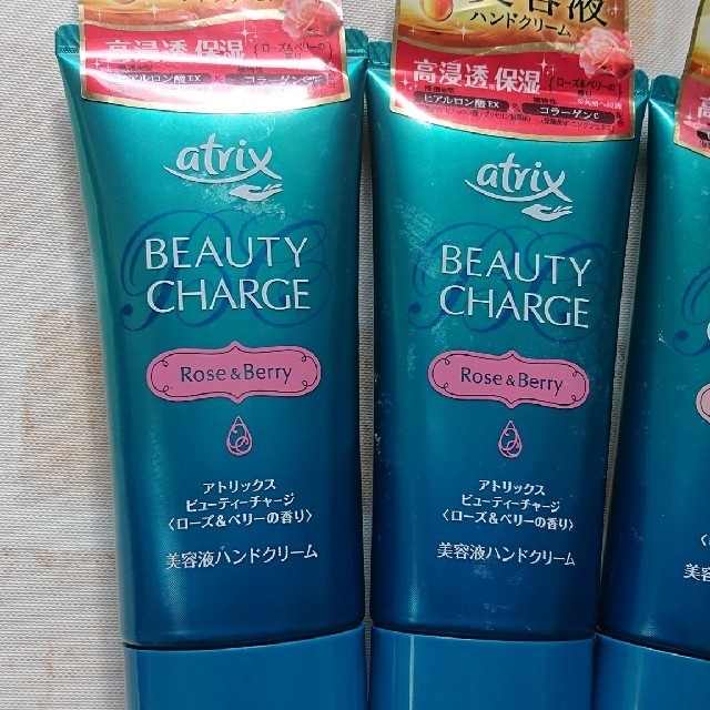 ニベア(ニベア)のお買得3点set❗アトリックス ビューティーチャージ beautycharge コスメ/美容のボディケア(ハンドクリーム)の商品写真