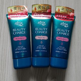 ニベア(ニベア)のお買得3点set❗アトリックス ビューティーチャージ beautycharge(ハンドクリーム)