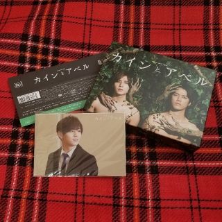 ヘイセイジャンプ(Hey! Say! JUMP)の 美品【カインとアベル】　DVD ボックス(TVドラマ)