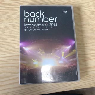 バックナンバー(BACK NUMBER)のback number ライブ DVD 横浜ラブストーリー2 2014(ミュージック)