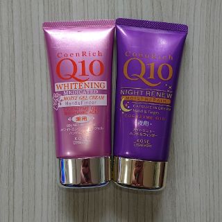 コーセー(KOSE)のお買得2本set❗コエンリッチQ10 コーセー ハンドクリーム(ハンドクリーム)