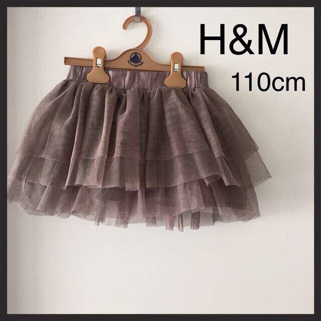 H&M(エイチアンドエム)のかな様 ５点セット キッズ/ベビー/マタニティのキッズ服女の子用(90cm~)(その他)の商品写真