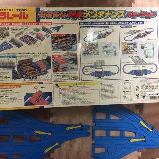 TOMMY - 大きな列車メンテナンスステーション プラレール の通販 by