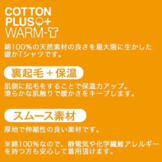 Hanes(ヘインズ)のHanes ヘインズ warm タイツ レギンス 裏起毛 5l メンズのレッグウェア(レギンス/スパッツ)の商品写真