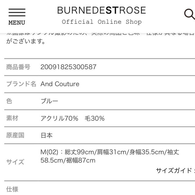 正規店お得 And Couture - 新品 And Couture インターシャ配色