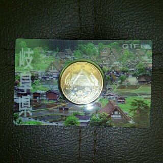 地方自治500円　岐阜(貨幣)