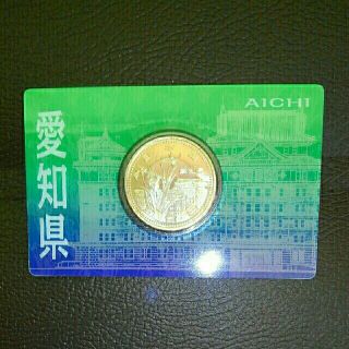 地方自治500円　　愛知(貨幣)