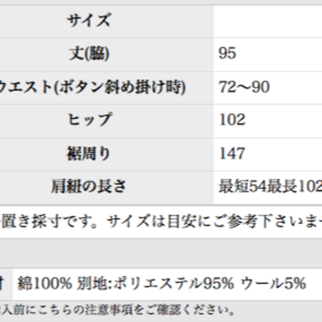 antiqua(アンティカ)の【antiqua】デニムとツイードのスカート　ドット　新品未使用 レディースのスカート(ロングスカート)の商品写真