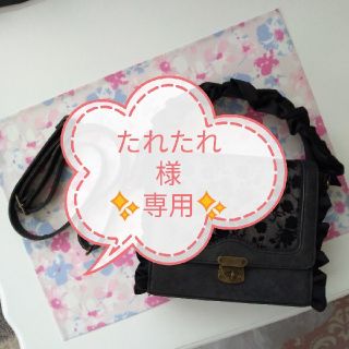 アクシーズファム(axes femme)の🎉たれたれ様専用🎉axes femme💓2wayクラシカルバッグ(ハンドバッグ)