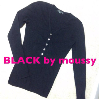 ブラックバイマウジー(BLACK by moussy)の新品多数販売中様♡専用(ニット/セーター)