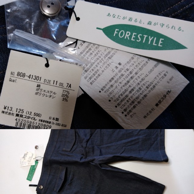 Style com(スタイルコム)のStyle com  FORESTYlE　デニムハーフパンツ レディースのパンツ(デニム/ジーンズ)の商品写真