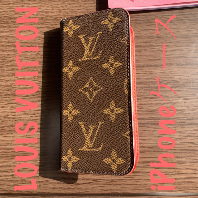 LOUIS VUITTON - LOUIS VUITTON❤️iPhoneケースの通販 by ♡ゆ-たん♡'s shop｜ルイヴィトンならラクマ