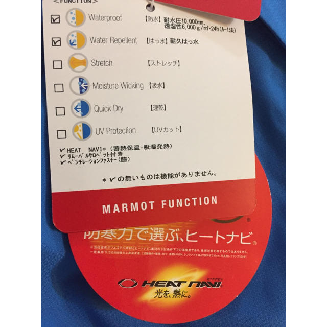 MARMOT(マーモット)の1月末まで 値下げ マーモット  スキー スノボ パンツ メンズ スポーツ/アウトドアのスキー(ウエア)の商品写真