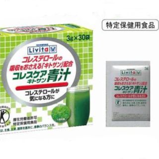 大正製薬 特保の青汁 コレスケア(青汁/ケール加工食品)