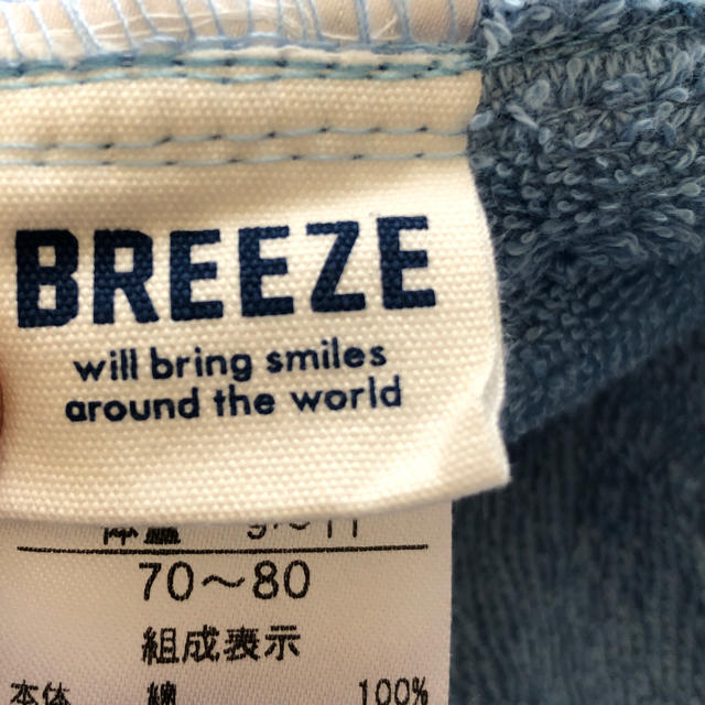 BREEZE(ブリーズ)のちえたんたんたん様専用 BREEZE ✧*｡ 星型おくるみタオル キッズ/ベビー/マタニティのこども用ファッション小物(おくるみ/ブランケット)の商品写真