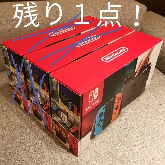 任天堂 switch 本体 ネオン Nintendo Switch