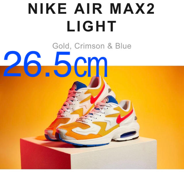 Air max 2 lightのサムネイル