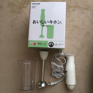 テスコム(TESCOM)のスティックブレンダー(調理機器)