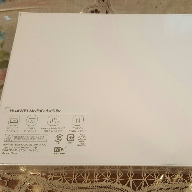 タブレット新品 MediaPad M5 lite ROM32GB Wifiモデル