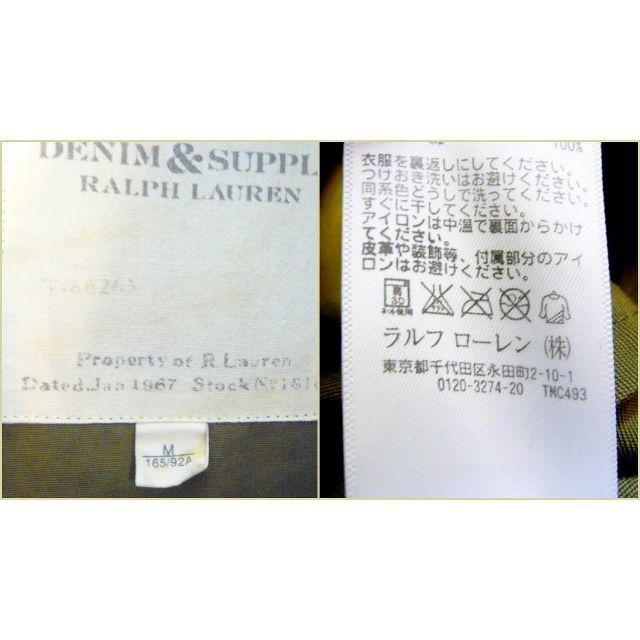 Denim & Supply Ralph Lauren(デニムアンドサプライラルフローレン)のDENIM＆SUPPLY デニム＆サプライ ミリタリージャケット メンズのジャケット/アウター(ミリタリージャケット)の商品写真
