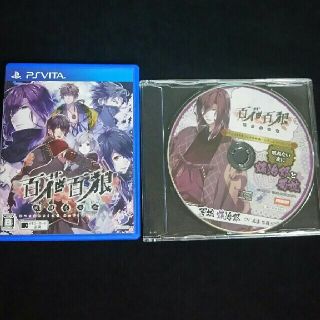 プレイステーションヴィータ(PlayStation Vita)の《タイムセール》百花百狼 ー戦国忍法帖ー(携帯用ゲームソフト)