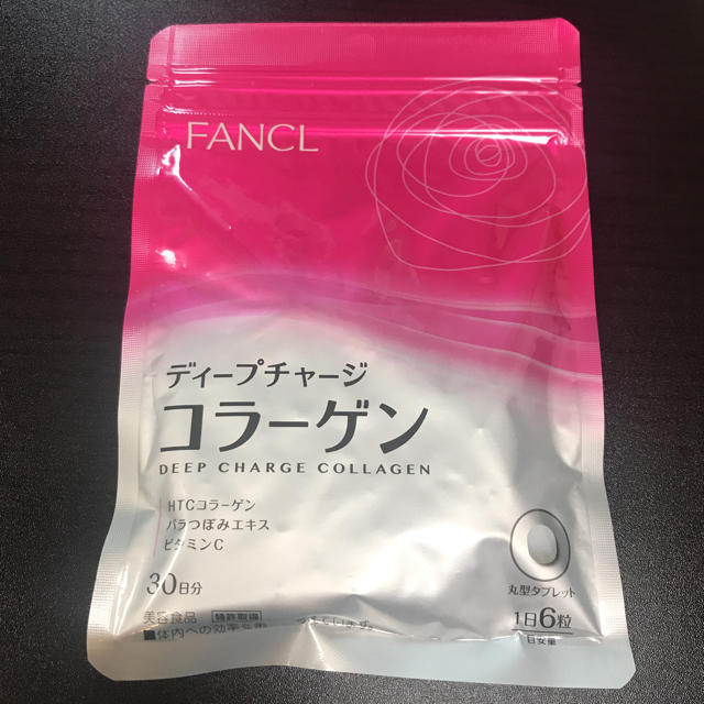 FANCL(ファンケル)のFANCL ディープチャージコラーゲン  コスメ/美容のダイエット(ダイエット食品)の商品写真