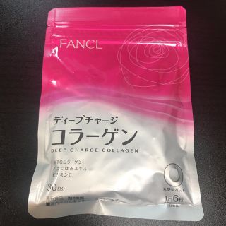 ファンケル(FANCL)のFANCL ディープチャージコラーゲン (ダイエット食品)