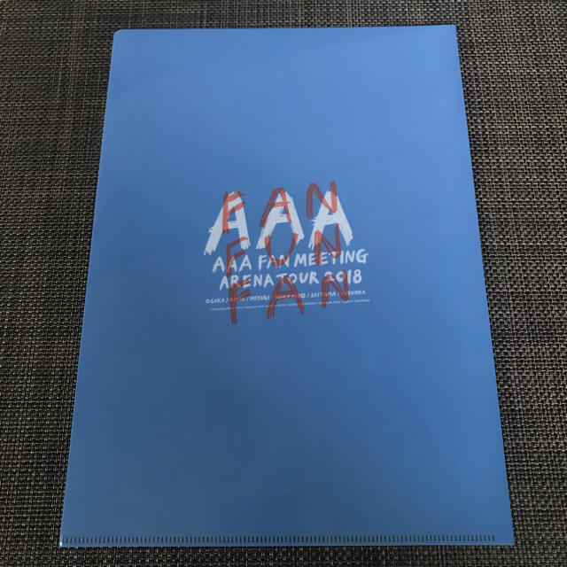 AAA(トリプルエー)のAAA クリアファイル 與真司郎 エンタメ/ホビーのアニメグッズ(クリアファイル)の商品写真