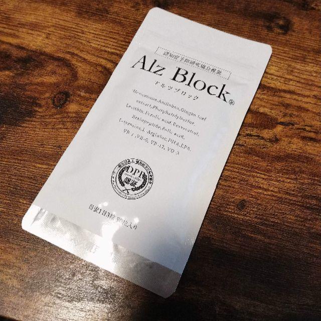 【今週まで!!】東京製薬 アルツブロック(Alz Block) 食品/飲料/酒の健康食品(その他)の商品写真