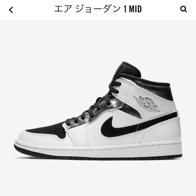 NIKE エアジョーダン1  MID